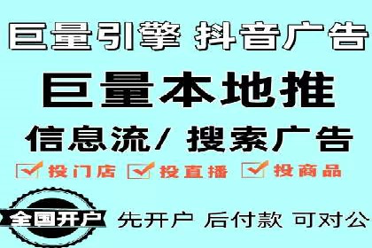 百度竞价推广公司案例：餐饮行业线上线下联动